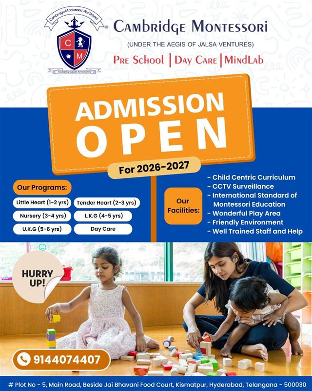 Admission Banner